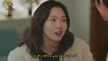 گابلین