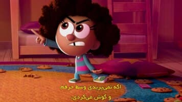 همسایه های فرشته: آرزویی جدید
