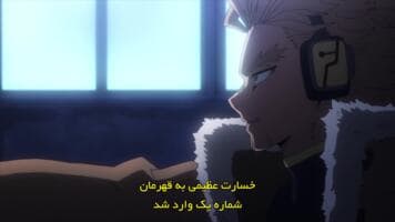 مدرسه قهرمانانه من