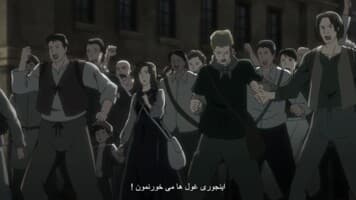 سینمایی حمله به تایتان ها- فصل 1 بخش 1