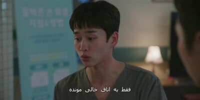 دکتر در لبه پرتگاه