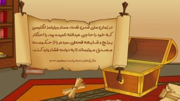 حاج عبدالله پلاستیکی