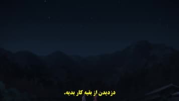 شمشیرزن دوره گرد