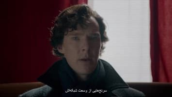 شرلوک