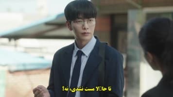 تصادف