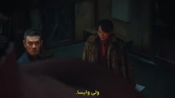 بازی آکوما