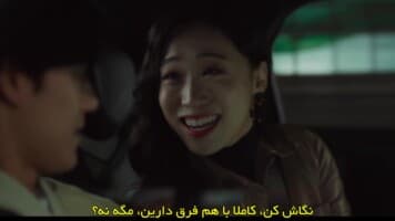 دوباره هجده سالگی