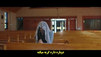قاضی جهنمی