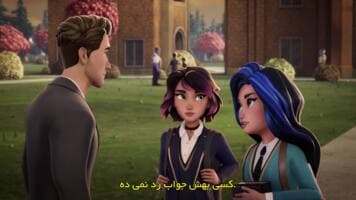 آکادمی فراطبیعی