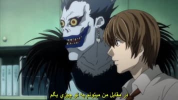 دفترچه مرگ