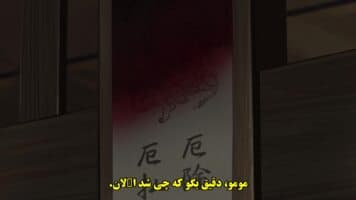 داندادان