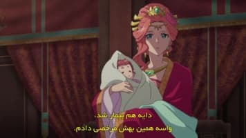 خاطرات داروساز