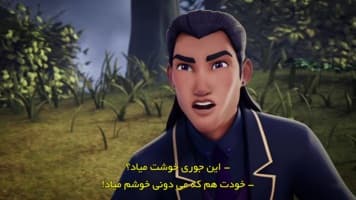 آکادمی فراطبیعی