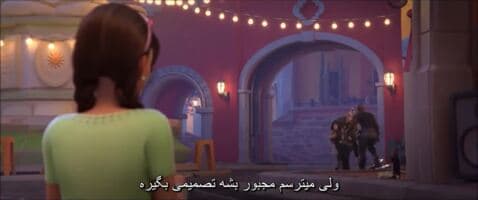 اورواچ ( قهرمان )