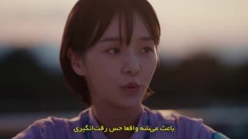 مشکلی نیست که خوب نباشی