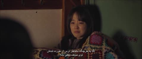 سئول نانوشته‌ ما