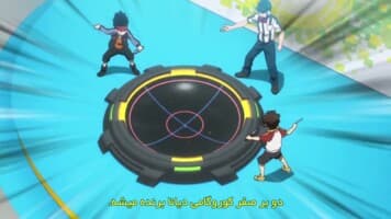 فرفره های انفجاری ( پرتاب عجله ای! )