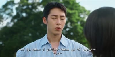 آخرین تابستان