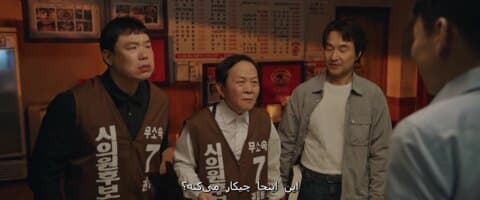 پروژه شین