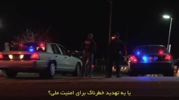 پرونده های اکتشاف