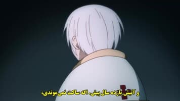 نیروی آتش