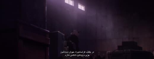 آرک‌ نایتز: نابودی در یخبندان