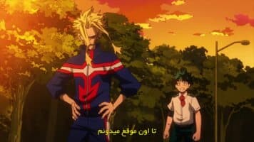 مدرسه قهرمانانه من