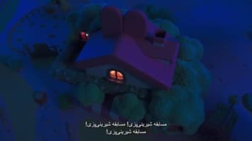 ملودی و کرومی