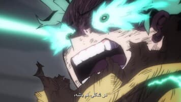 مدرسه قهرمانانه من