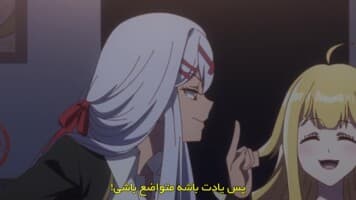 استاد بی‌خبر آتلیه
