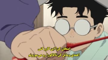 داندادان