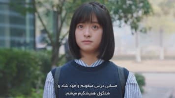 باغ شهاب سنگ