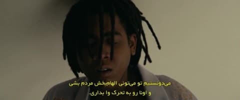 من یه شهریوری ام