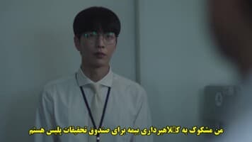 تصادف