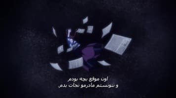 بانوی خوش اشتها