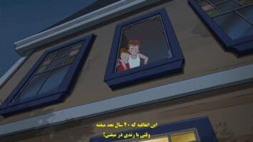 هتل تسخیر شده