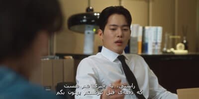 آخرین تابستان