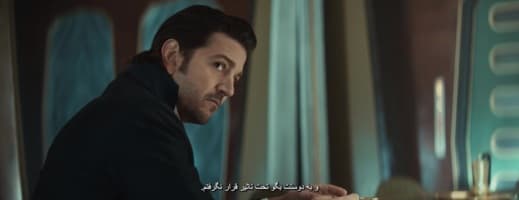 جنگ ستارگان: آندور
