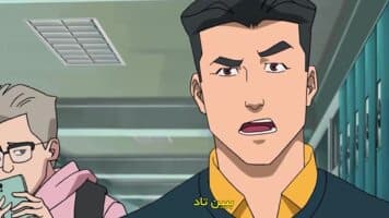 شکست ناپذیر