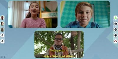 جین