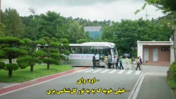 دشمن خود را دوست بدار