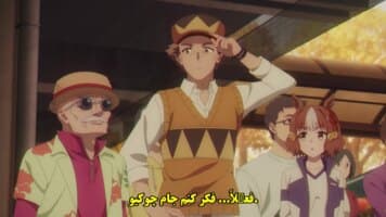 اوما موسومه: سیندرلا گری
