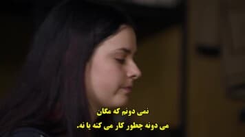استخراج شده