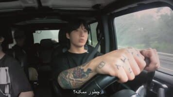 مطمئنی؟