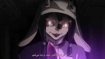 گاچیاکوتا