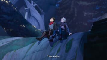 شاهزاده اژدها