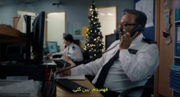 مرد در مقابل بچه