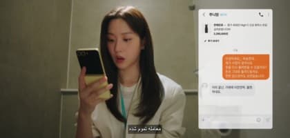 دشمن عزیز من