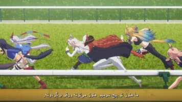 اوما موسومه: سیندرلا گری
