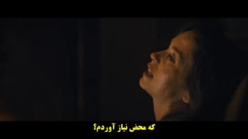 پارادایس